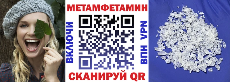 Амфетамин VHQ  гидра   Новоаннинский 