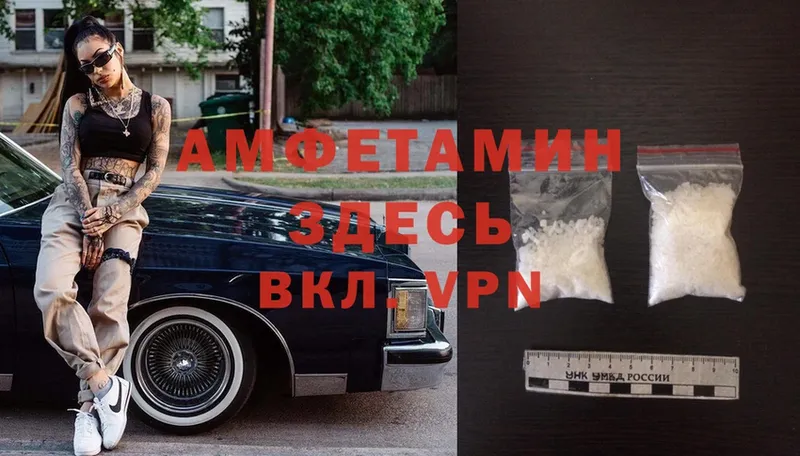 Amphetamine Premium  закладка  Новоаннинский 