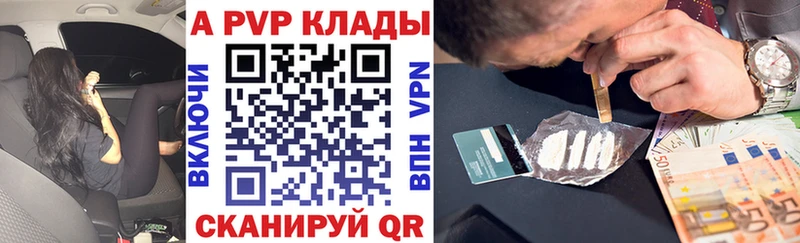 Альфа ПВП СК  Новоаннинский 