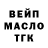 АМФЕТАМИН VHQ Josh Steppling