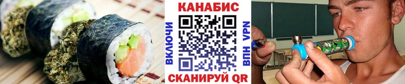 наркошоп  Новоаннинский  hydra ссылки  Еда ТГК конопля 