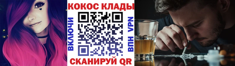 Cocaine VHQ Новоаннинский