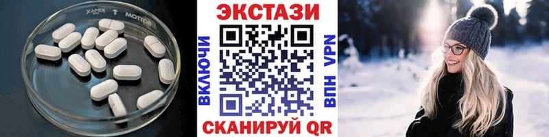 Экстази Philipp Plein  Новоаннинский 