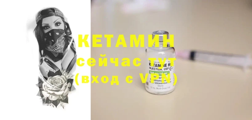 купить   Новоаннинский  КЕТАМИН ketamine 