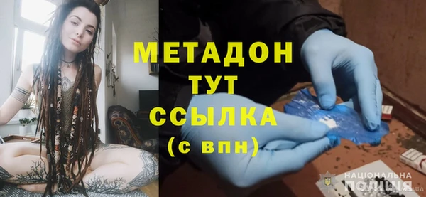 мескалин Михайловка
