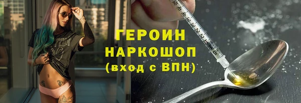 кокаин VHQ Мегион