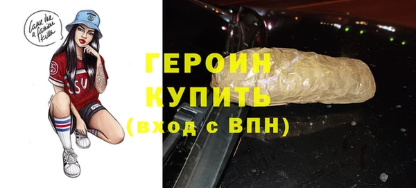 мескалин Михайловка