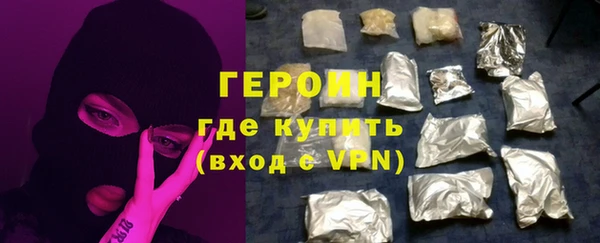 мескалин Михайловка