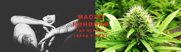 меф VHQ Медногорск