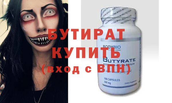 каннабис Михайловск