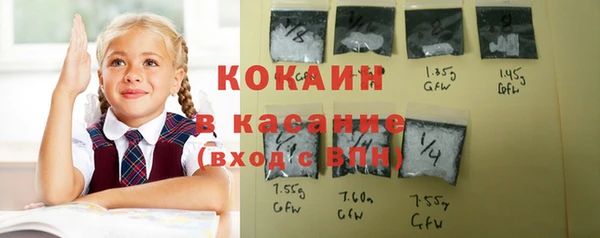кокаин VHQ Мегион