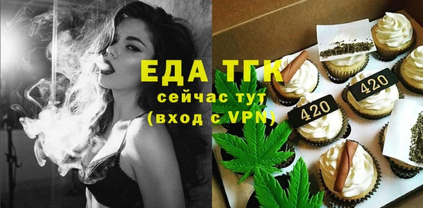 меф VHQ Медногорск