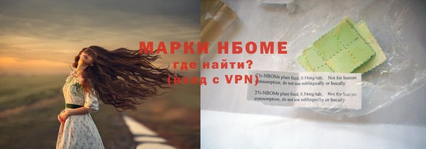 каннабис Михайловск