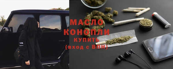 мескалин Михайловка