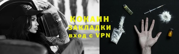 каннабис Михайловск