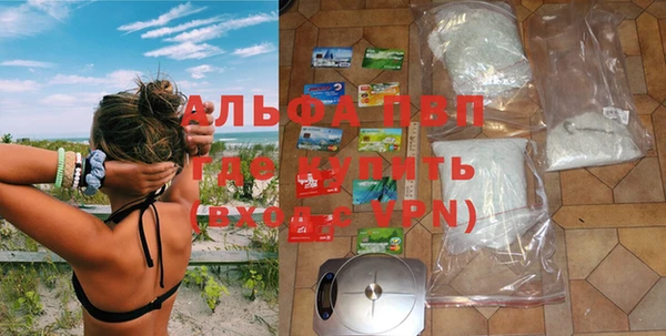 каннабис Михайловск