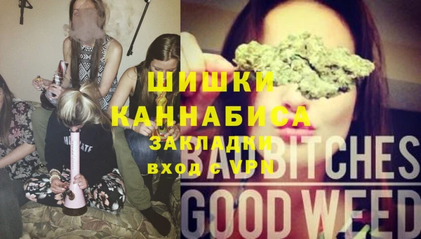 мескалин Михайловка