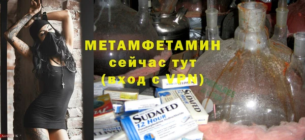 каннабис Михайловск
