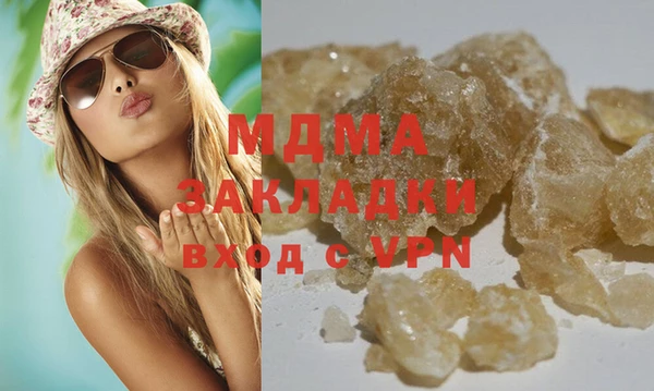 каннабис Михайловск
