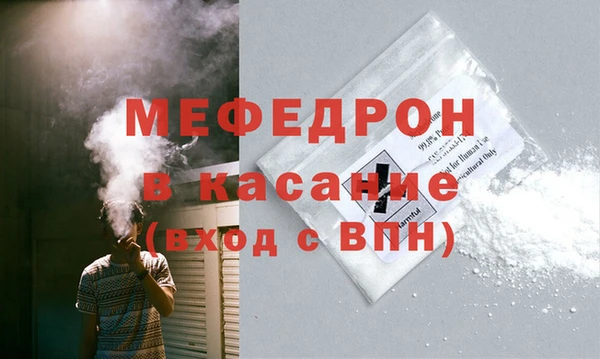 мескалин Михайловка
