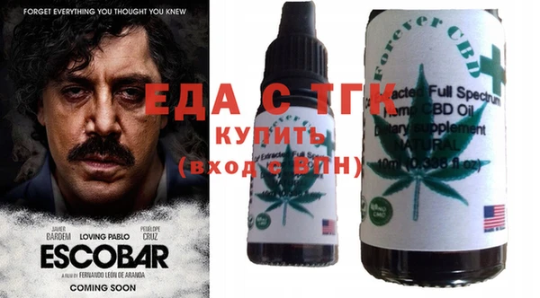меф VHQ Медногорск