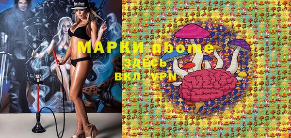 мескалин Михайловка