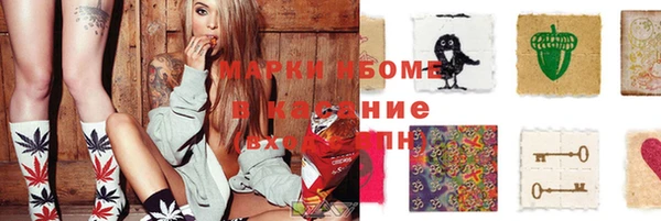 гашиш Медвежьегорск