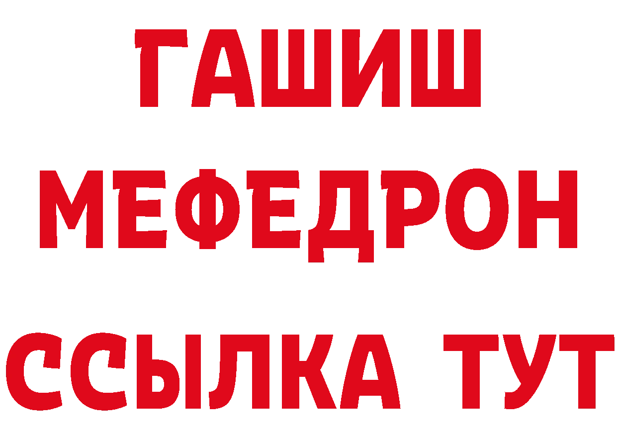 Амфетамин Розовый tor сайты даркнета omg Новоаннинский