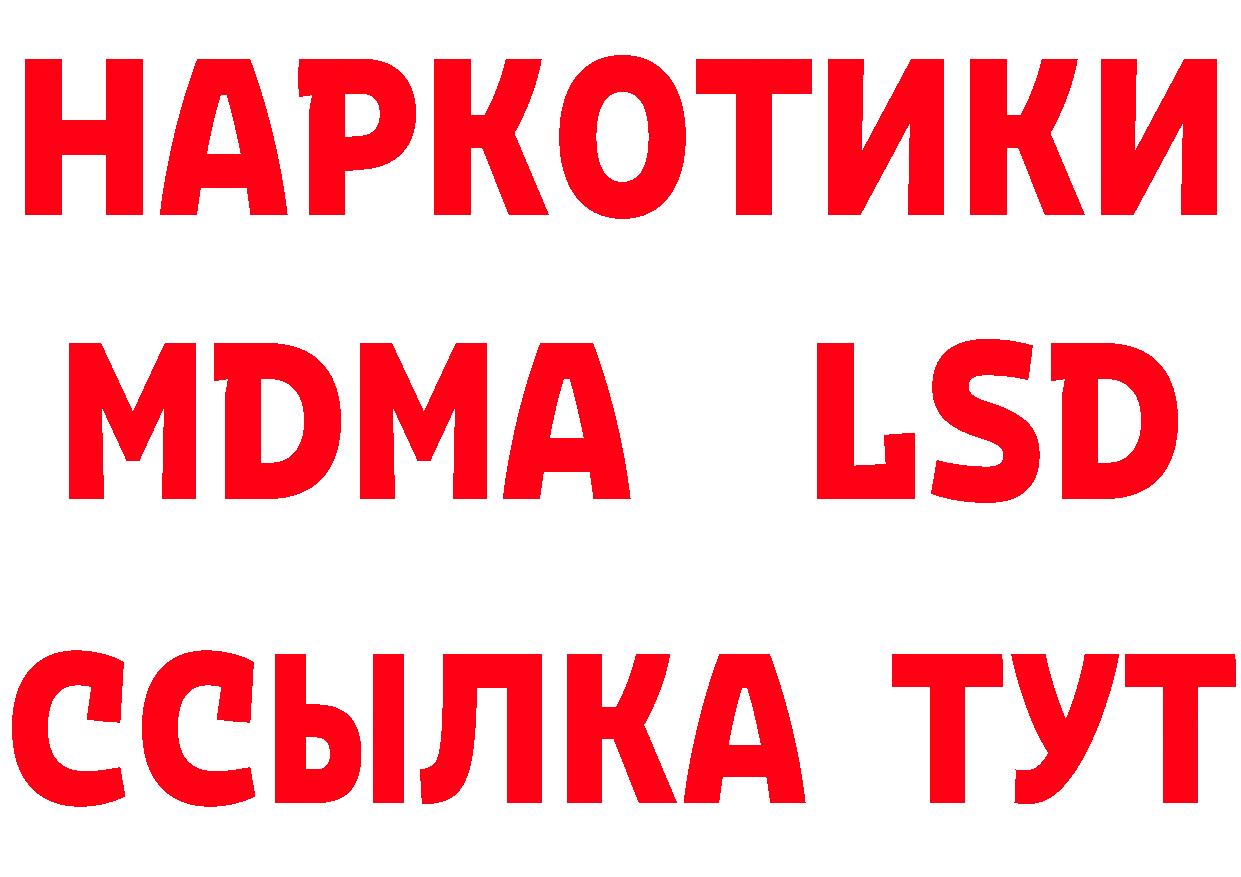 Героин белый tor это гидра Новоаннинский