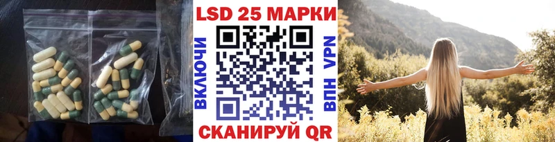 LSD-25 экстази ecstasy  купить закладку  Новоаннинский 