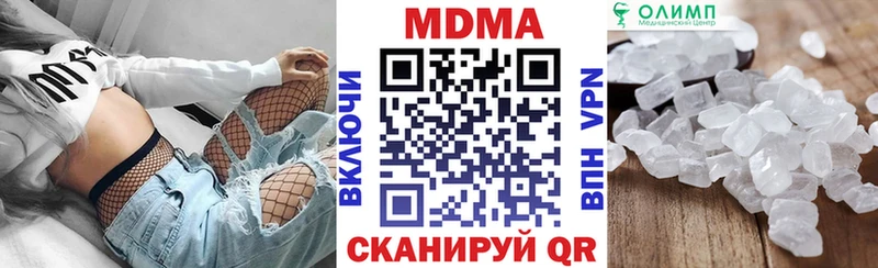 МДМА crystal  МЕГА онион  Новоаннинский 