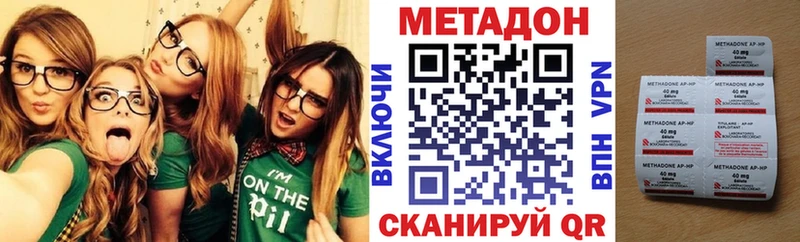 маркетплейс клад  наркота  Новоаннинский  Метадон VHQ 