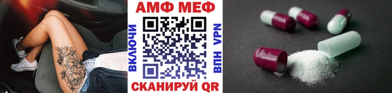 Первитин винт  Новоаннинский 