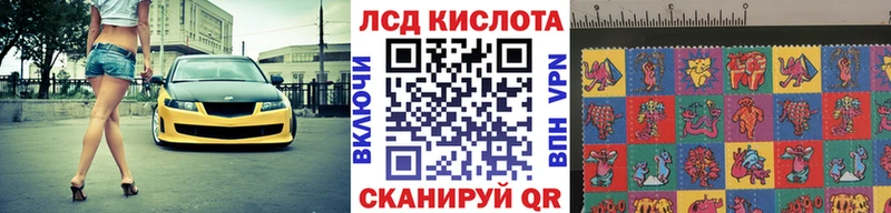 наркотики  Новоаннинский  блэк спрут как войти  shop Telegram  Наркотические марки 1500мкг 