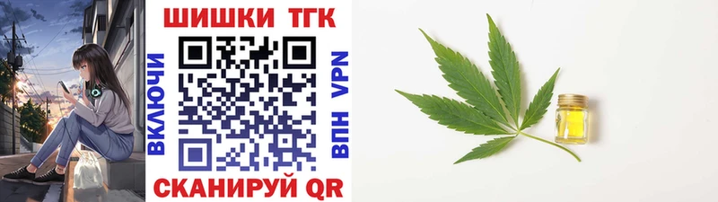Бошки марихуана THC 21% как найти наркотики Новоаннинский
